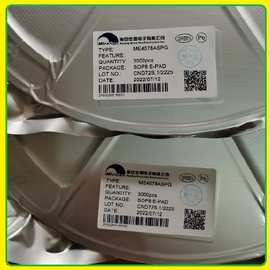 ME4078ASPG代理微盟 电源芯片ESOP8二节多节锂电开关型充电电流2A