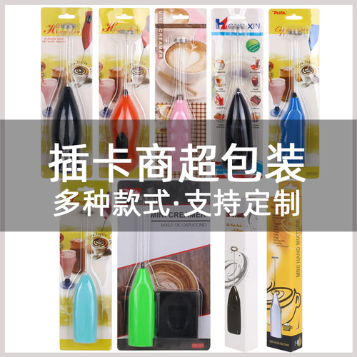 Amazon's new egg beater handheld electric milk beater goat milk coffee blender milk frother electric stirring stick