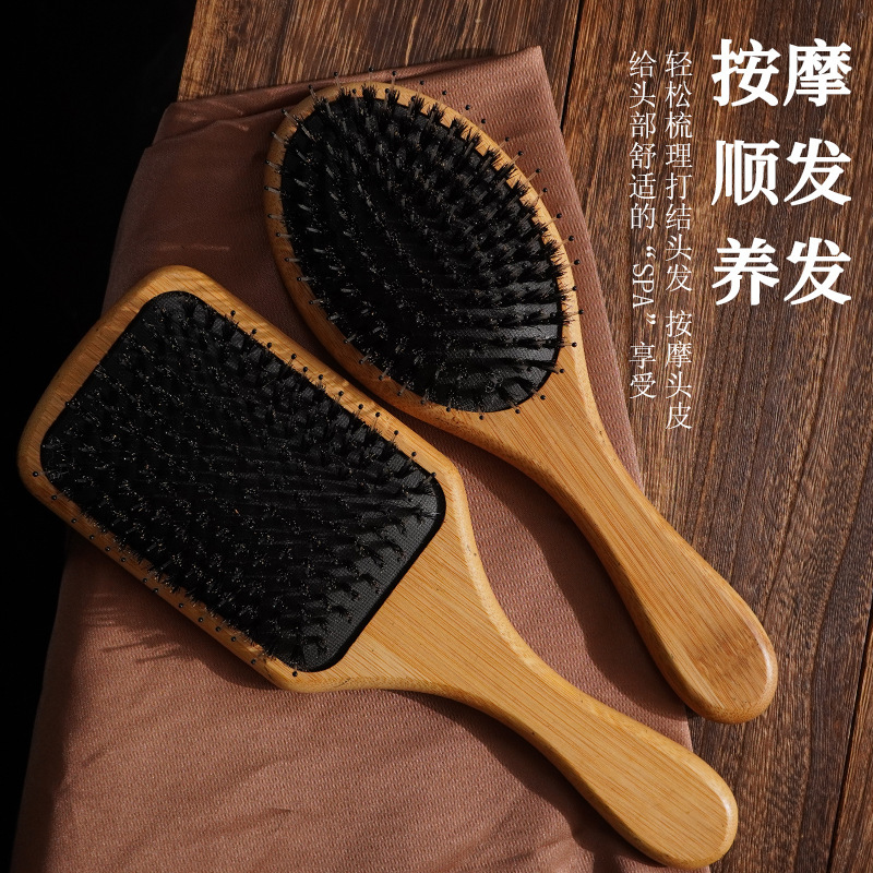 楠竹猪鬃气囊梳顺发造型设计按摩气垫梳舒适拍肩按摩头皮大板梳子|undefined