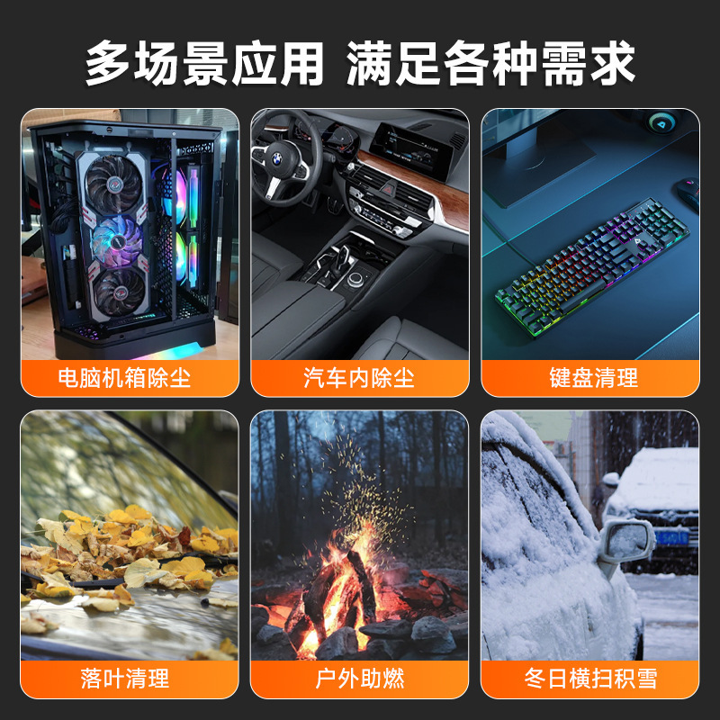 国境を越えた新製品暴力ファン高速ブースト掃除機ポータブル 13 万回転デジタル表示ターボファン卸売|undefined