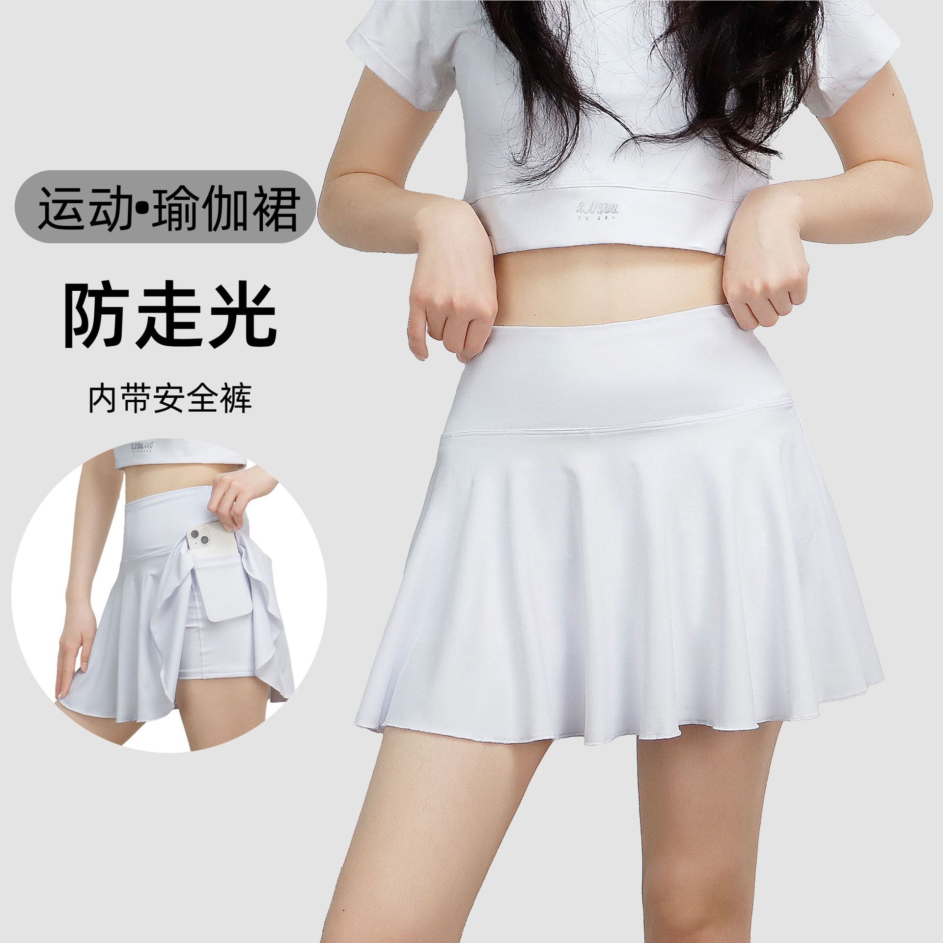 New High-Waisted Anti-Exposure Yoga Skirt for Women, Quick-Dry Sports Short Skirt, Running Tennis Skirt, Summer Two-Piece Fitness Skirt