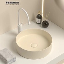 奶油風台上盆洗手盆單盆圓形酒店洗漱盆水盆小號洗臉盆衛生間陽台