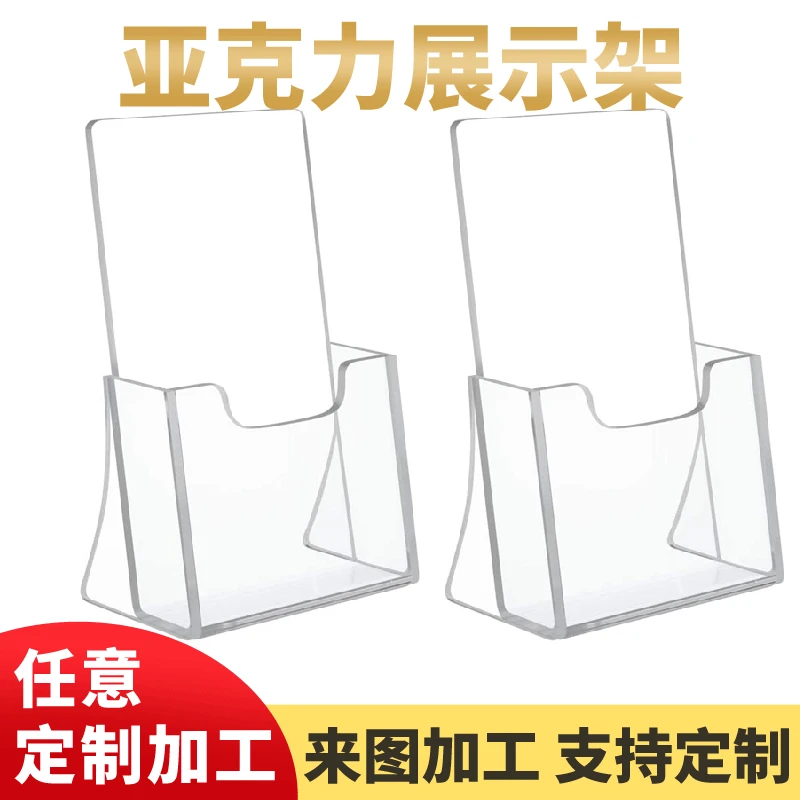 Acrylic table magazine, stand, 4inch