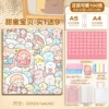 【Buy one and get nine free】Sweet baby (A4/30+A5/20) can hold 100 pictures