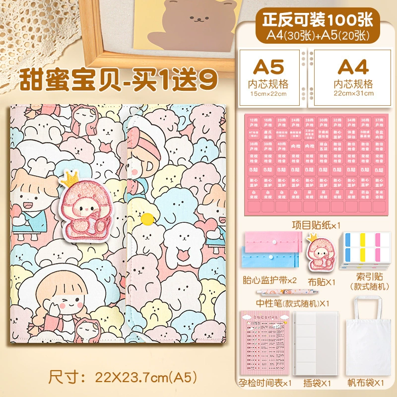 Cloth, children's storage system, handheld folder, tear-off sheet, wholesale