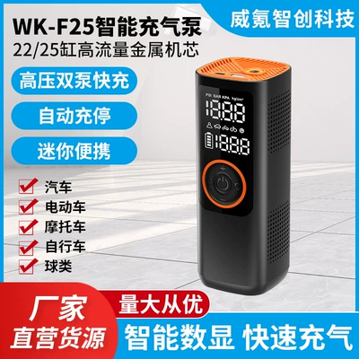 Bicycle Tire Inflator Car-Mounted | Hava nasosu