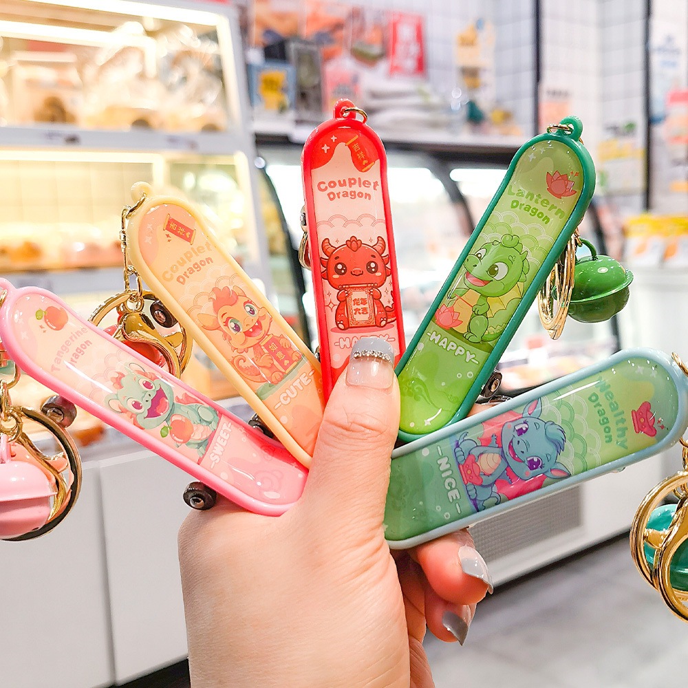 龙年吉祥物滑板挂件指尖滑板车玩具带钥匙扣 娃娃机热选 包包饰品