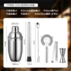 Set, shaker stainless steel, measuring cup, 6 pieces, 550 ml