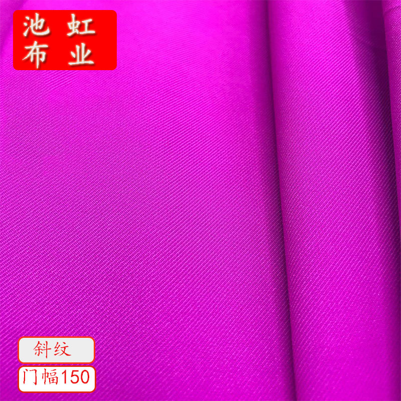 双面斜纹面料 涤纶面料 春夏女装小衫连衣裙汉服设计师面料