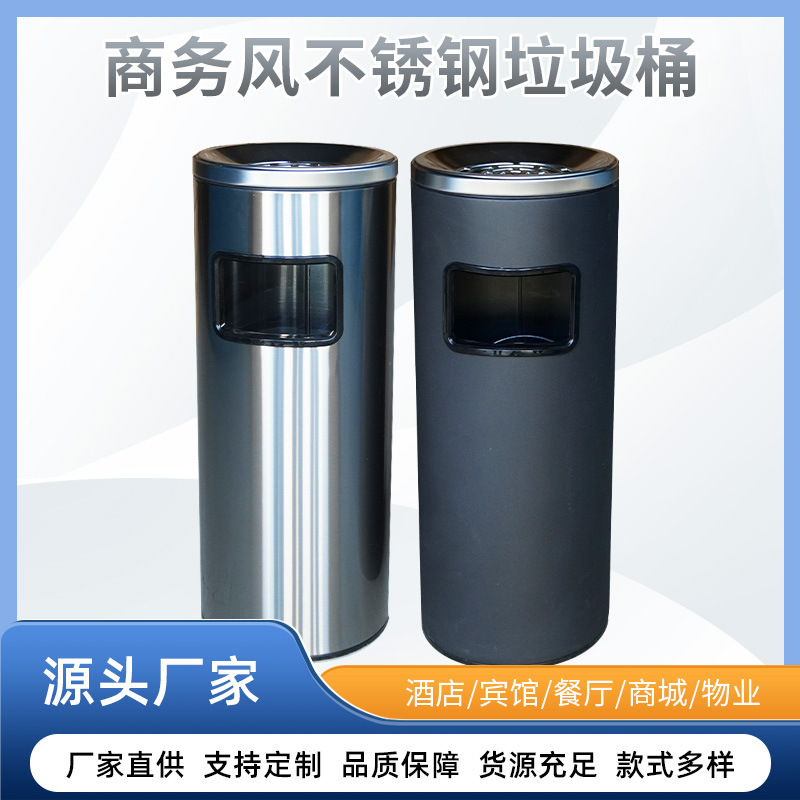 Stainless Steel Side-Entry Environmental Trash Can, Round Trash Bin, Ashtray, Trash Can for Hotel, Shopping Mall, Stairway, In-Stock Inventory