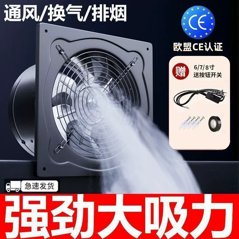 Вытяжной вентилятор, вентилятор, кухонный вытяжной вентилятор, зал для маджонга, сельская вытяжка, бытовой коммерческий завод, большой всасывающий вентилятор