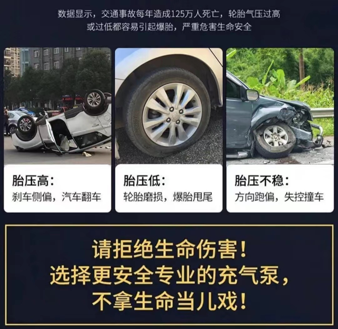 Car Emergency Inflatable All-In-One Machine Portable High-Pressure High-Power Wireless Digital Display Strong Start Car Air Pump