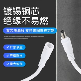 电源线;电源插头;连接器