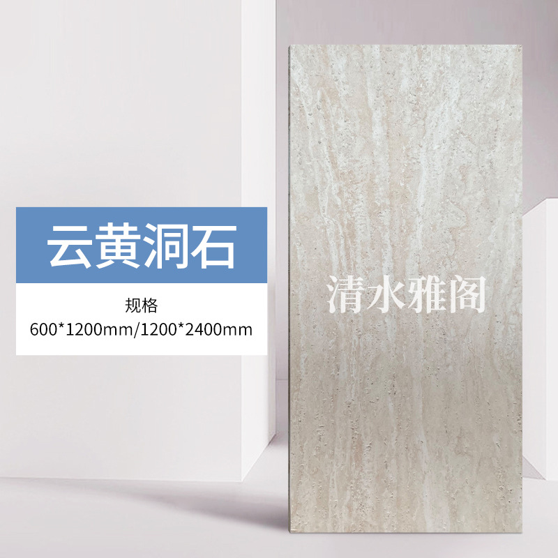 Porcelana suave, piedra flexible ultrafina, cultura ligera, travertino blanco romano, estrella y luna, panel de revestimiento de tierra apisonada, ladrillo cultural antiguo