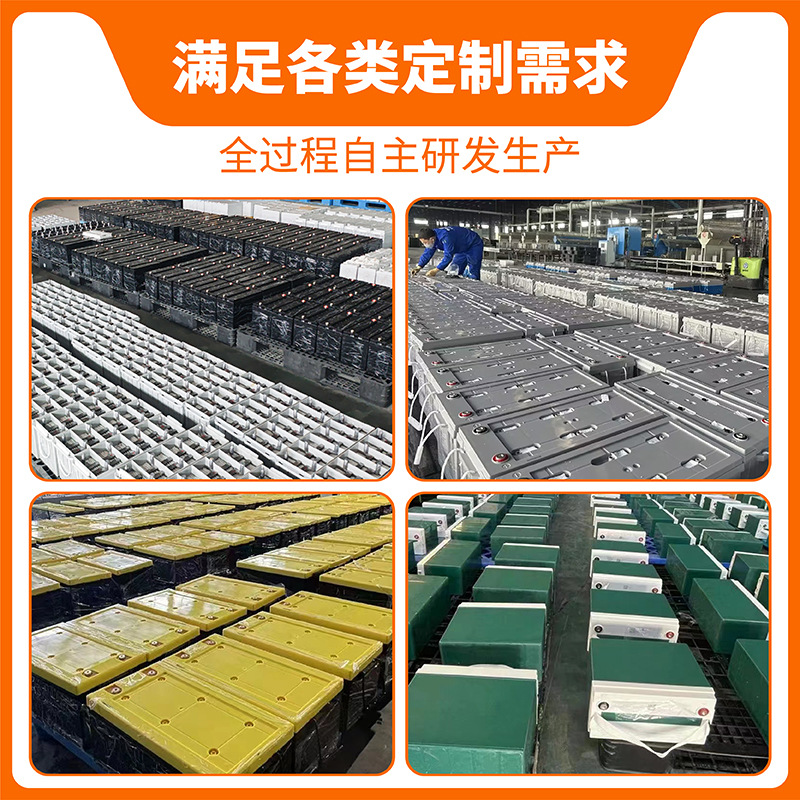 Batería solar de plomo - ácido 12v200ah lámpara de obstáculos de aviación de emergencia fotovoltaica carga coloidal fabricante de baterías