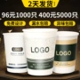 一次性加厚商用定做纸杯