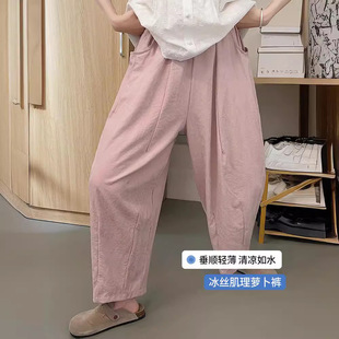 Pink Ice Silk Carrot Pants Women's Summer Thin 2024 New Loose Grandma Pants Quick-drying Cropped Hallen Pants