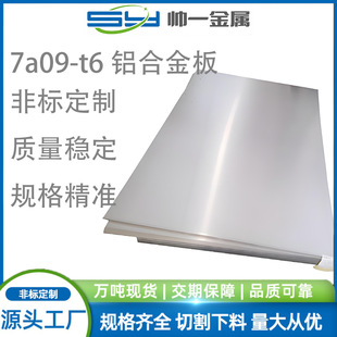 ��������7a09-t6�X�Ͻ��LC9�X�� 7A09T6�X�� Ӳ�|�X�Ͻ�Cе