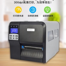 佳博H430F工业条码打印机服装厂轻工业产品标识300点资产标打印机