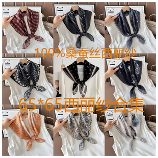 100%ɣ�Q�z��z������65�����ϼ����＾Ů�ͶY�͹Ÿ߼��нz�����