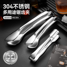 加厚304不锈钢糖夹食品夹子小号方糖夹面包夹点心夹咖啡厅冰粒夹