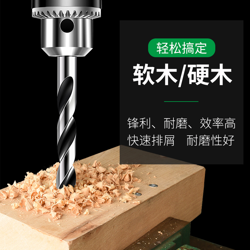 Perforación de tres puntas de perforación de perforación de torsión de carpintería perforación eléctrica rotativa perforación de rodas perforación perforadora conjunto multifuncional