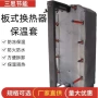 隔热防火保温定制保温套