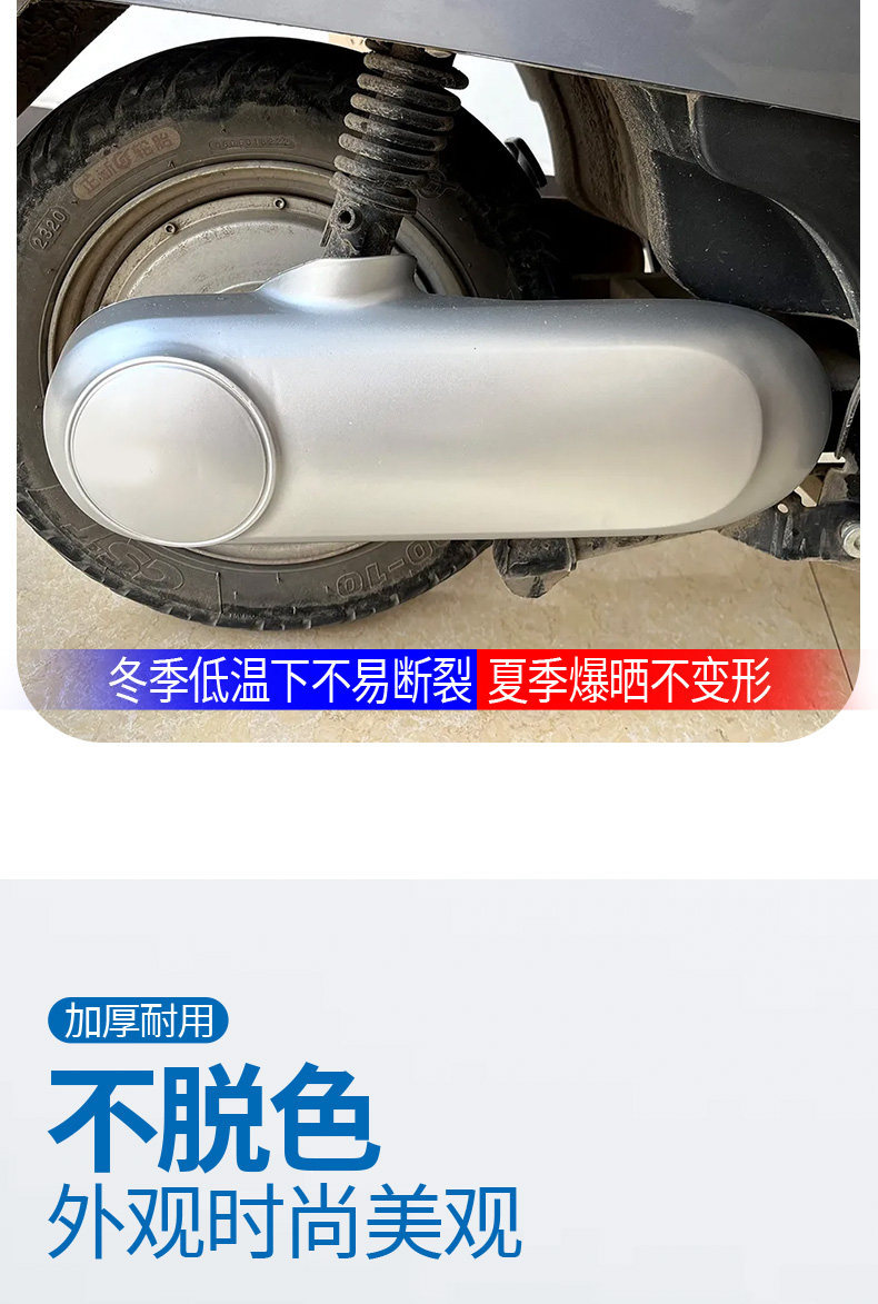 Suitable for Yadi Crown M6M7 flat fork guard, plastic shell, side left and right panels, flat fork guard, outer shell