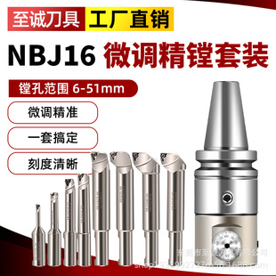 ���{ʽ���M���bNBJ16����M���USBJ16���LС���U㊴��ӹ������M�^