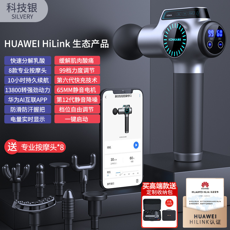 康佳筋膜銃工場家庭用小型筋肉リラックスマッサージ器知能電動マッサージ器クロスボーダー充電金|undefined