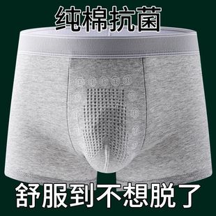 New Men's Underwear Men's Cotton 00 Cotton Benmingnian Dragon Four-Corner Shorts Men's Autumn and Winter Shorts