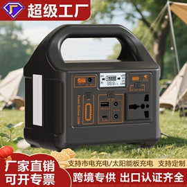 其他电源;应急电源;蓝牙音箱