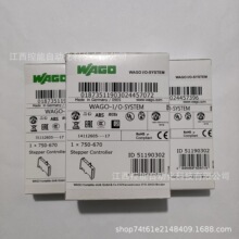 WAGO/�f�����ܲ��M늙C������ģ�K750-670ȫ����Ʒ�h�r