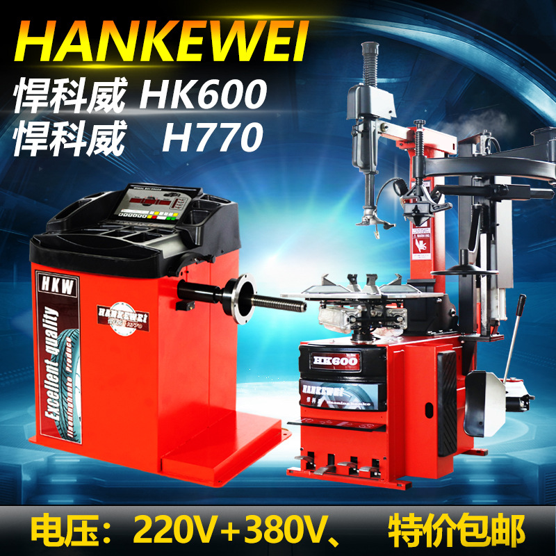 Máquina de eliminación de neumáticos máquina de desmontaje de neumáticos completamente automática Guangming YouNite retrocesión desmontaje de neumáticos camión eléctrico