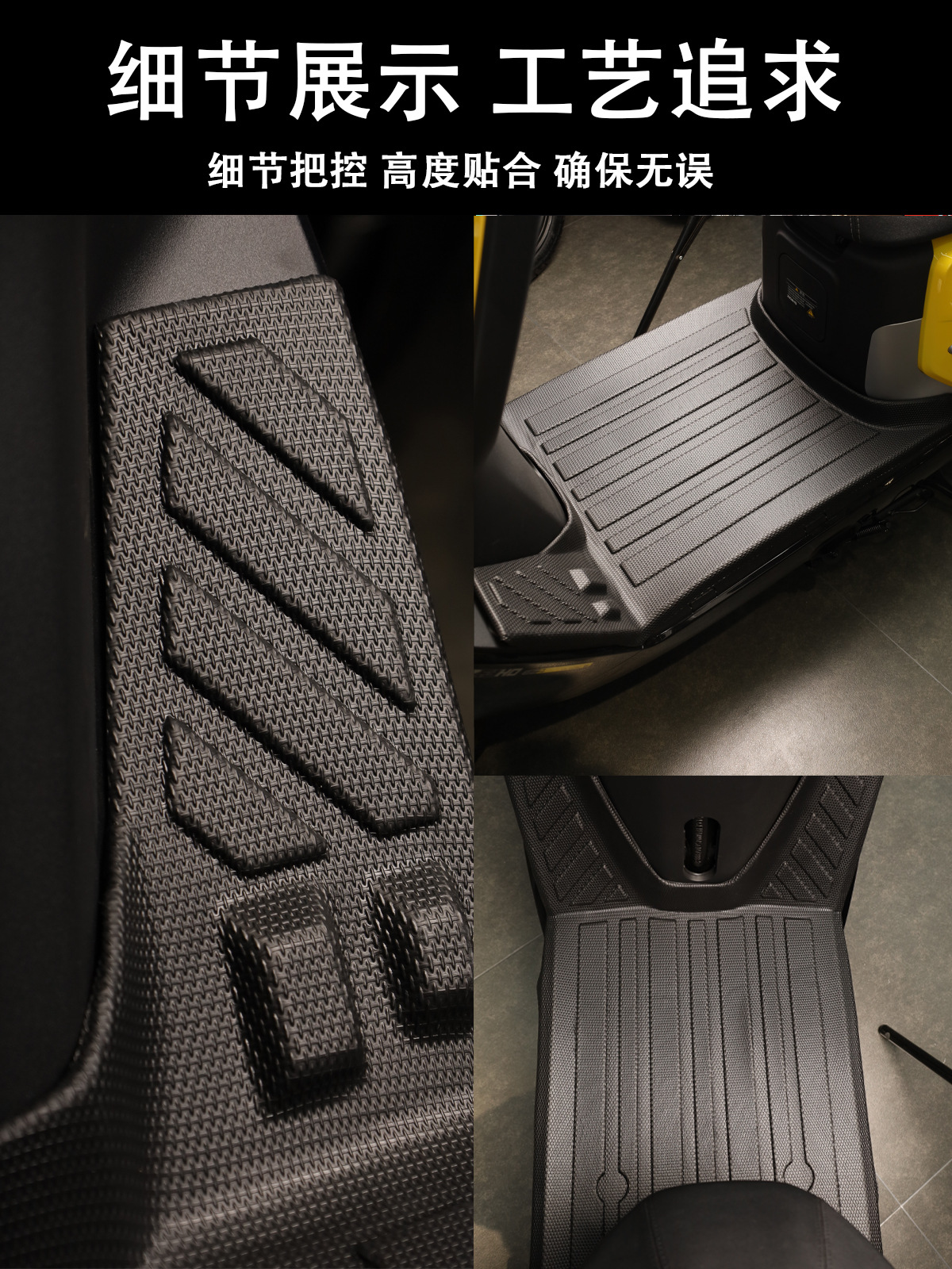 Suitable for Jihuo Ez4 Full-Coverage Foot Mats, Ez4Max Tpe Waterproof Pedal Mat Accessories, No. 9 Electric Vehicle Foot Mats