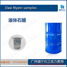 һ�������� ï��ʯ�� �к��� Һ�wʯϞ ���yƷԭ�� ��ճ�����z��