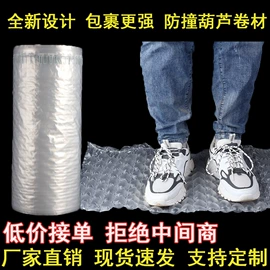 气柱袋;气泡袋;封装打包胶带