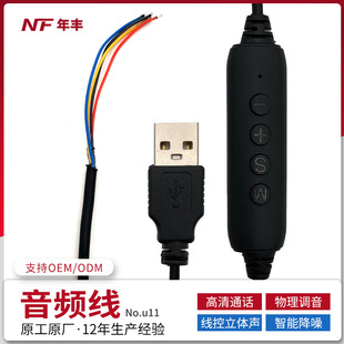 �S�����l�B�Ӿ� �{���������C��������Ʒ�� 5оUSB���O���l��