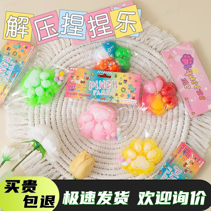 Nuevo producto líquido rebote garra de gato barro podrido se siente amasar el artefacto de juguete, el mismo producto genuino descomprimir para desahogar el regalo explosivo