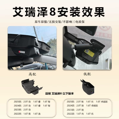 Driving recorder Dashcam, Original Factory, No Wiring