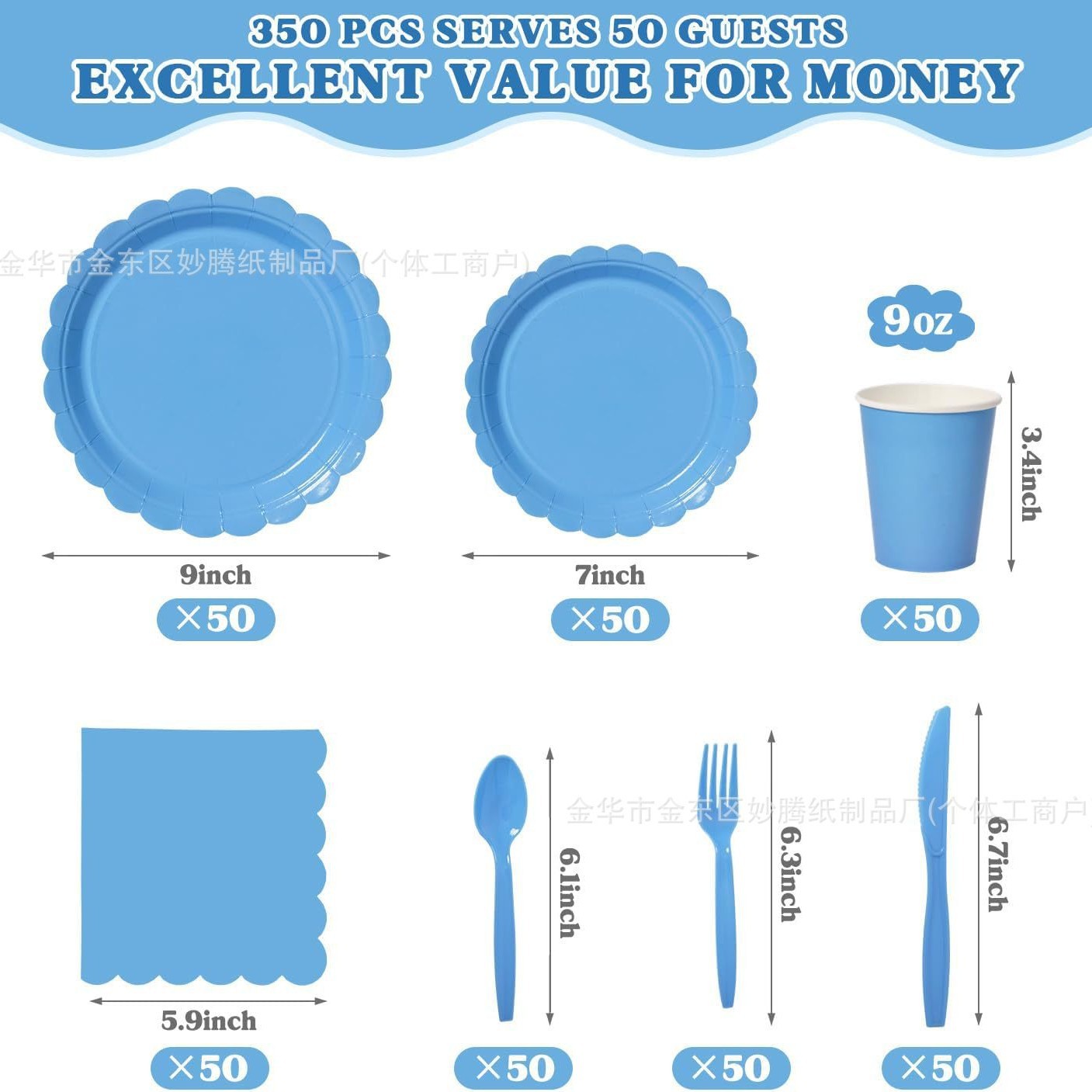Venta directa de fábrica de encaje de forma especial, platos de papel desechables, vasos de papel, suministros para fiestas, juego de vajilla desechable de verano