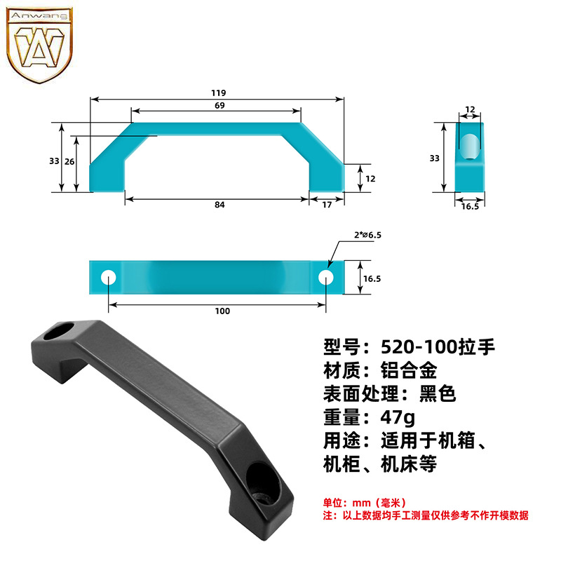 AW Anwang industrial de aleación de aluminio grueso manija de puerta de gabinete cuadrada LS520 manija de montaje industrial image 7