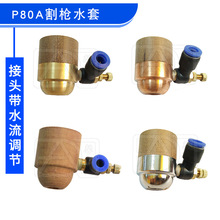 P80A���x�Ӕ����Ԅ��и�C�ˮ����s���o���zľ������
