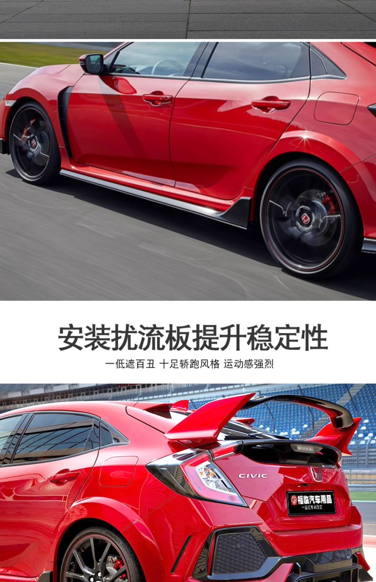 Applicable to the 10th generation Civic typer surrounding 16-21 Civic modified tr large surrounding front bar net tail wholesale