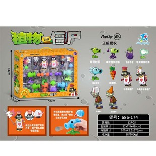 Plants and Zombies 686-174