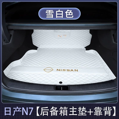 For Nissan N7, full-coverage: Trunk Mat - main-cushion-backrest-snow-white-nappa-material-nissan-n7