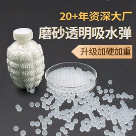 生鲜水果包装;玩具枪;丙烯酸树脂