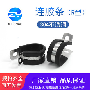 ������304���P��B�z�l����R�͹܊A��|��U���B�z�l���z�T�R��