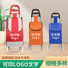 购物拉杆车防水牛津布折叠爬楼小推车布袋车印刷广告logo买菜车