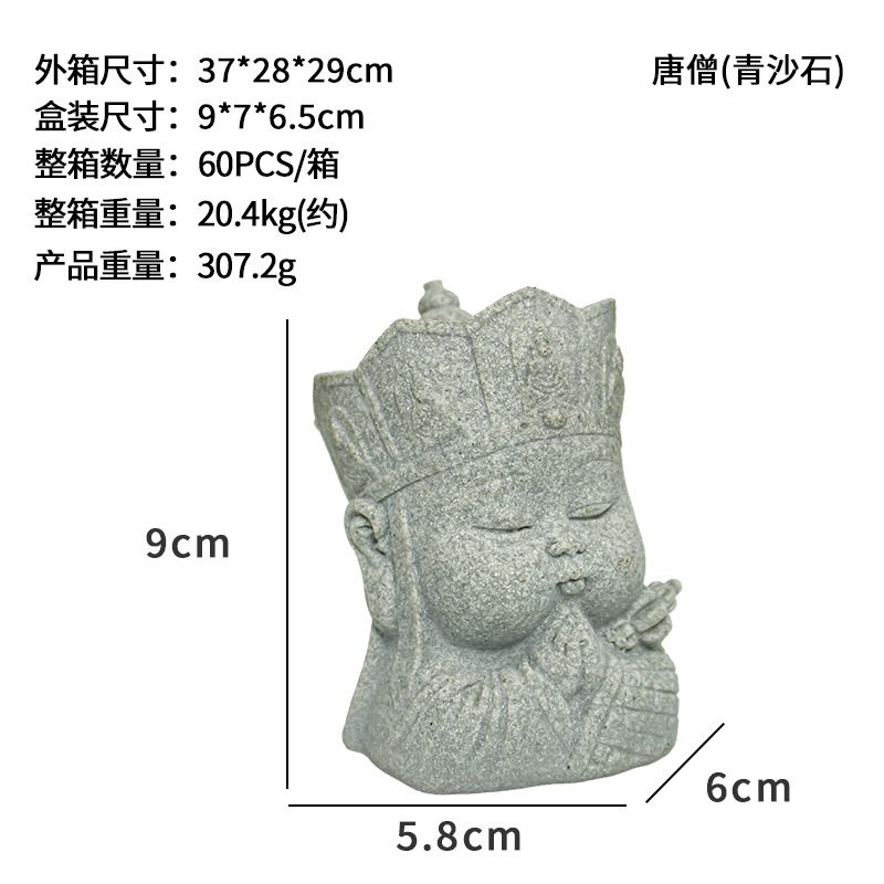 Pequeño Buda estatua Linda bendición pequeño monje decoración micro paisaje lindo monje Tang maestro creativo pequeño Kirin